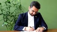 چرا آذری جهرمی عذرخواهی کرد ؟