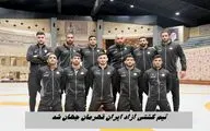 تیم کشتی آزاد ایران قهرمان جهان شد / کدام قهرمانان مدال گرفتند ؟