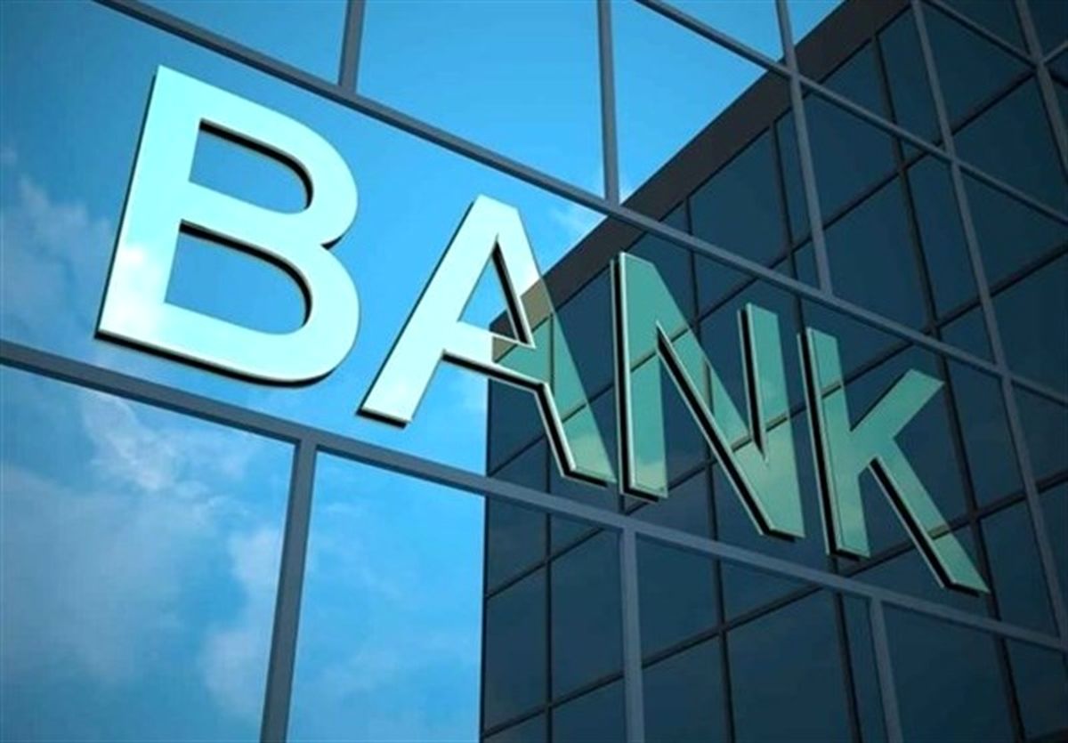 عدم حمایت بانک‌ ها از تولید