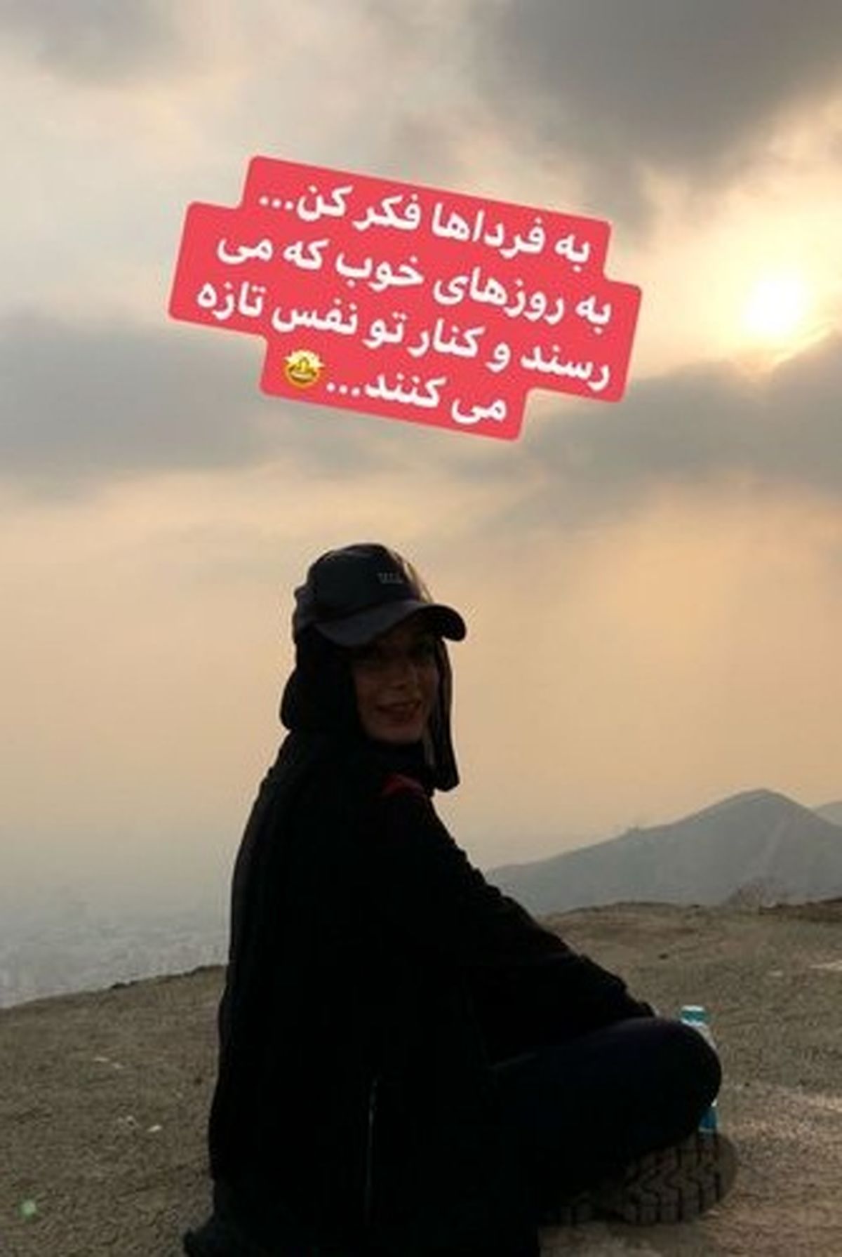 کوهنوردی خانم بازیگر پرحاشیه اخیر+عکس