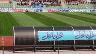 حواشی پیش از بازی پیکان و پرسپولیس