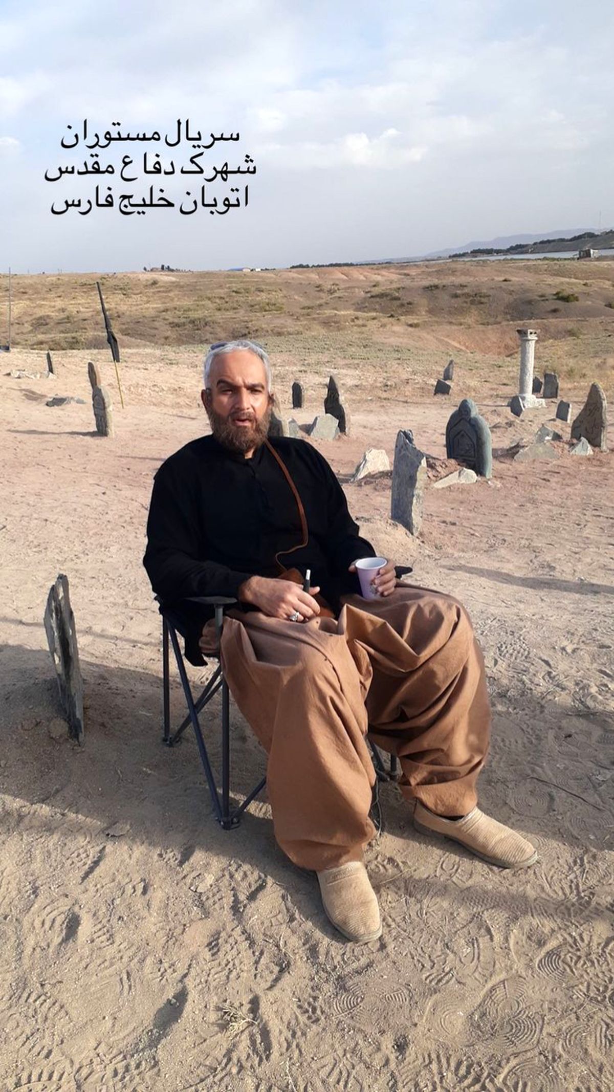 گریم عجیب و غریب بیژن بنفشه خواه + عکس