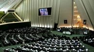 امروز مجلس غایب غیرموجه نداشت