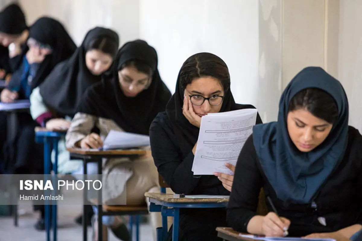 آغاز ثبت نام تکمیل ظرفیت آزمون سراسری دانشگاه آزاد