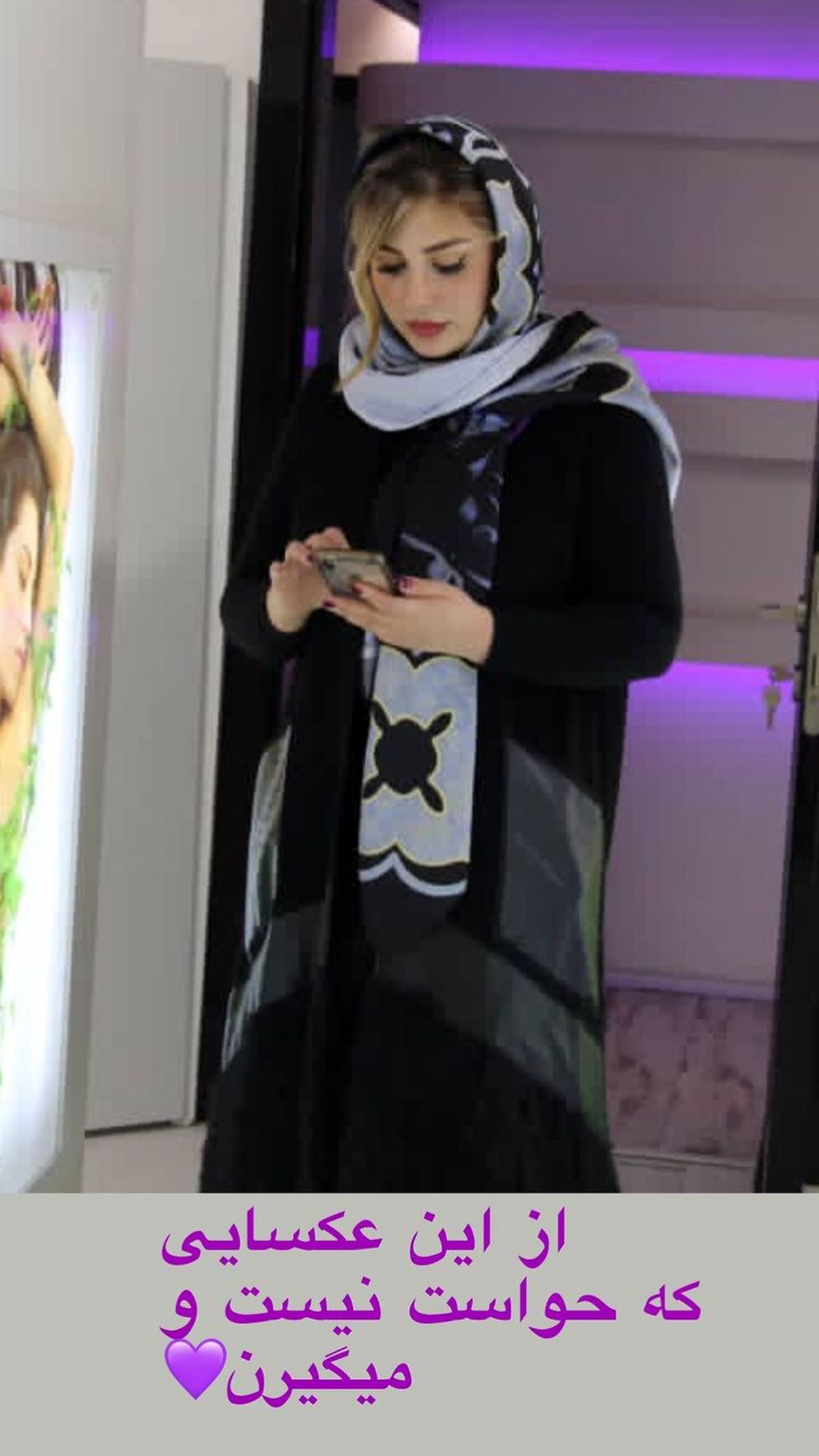 استایل جدید نیوشا ضیغمی + عکس