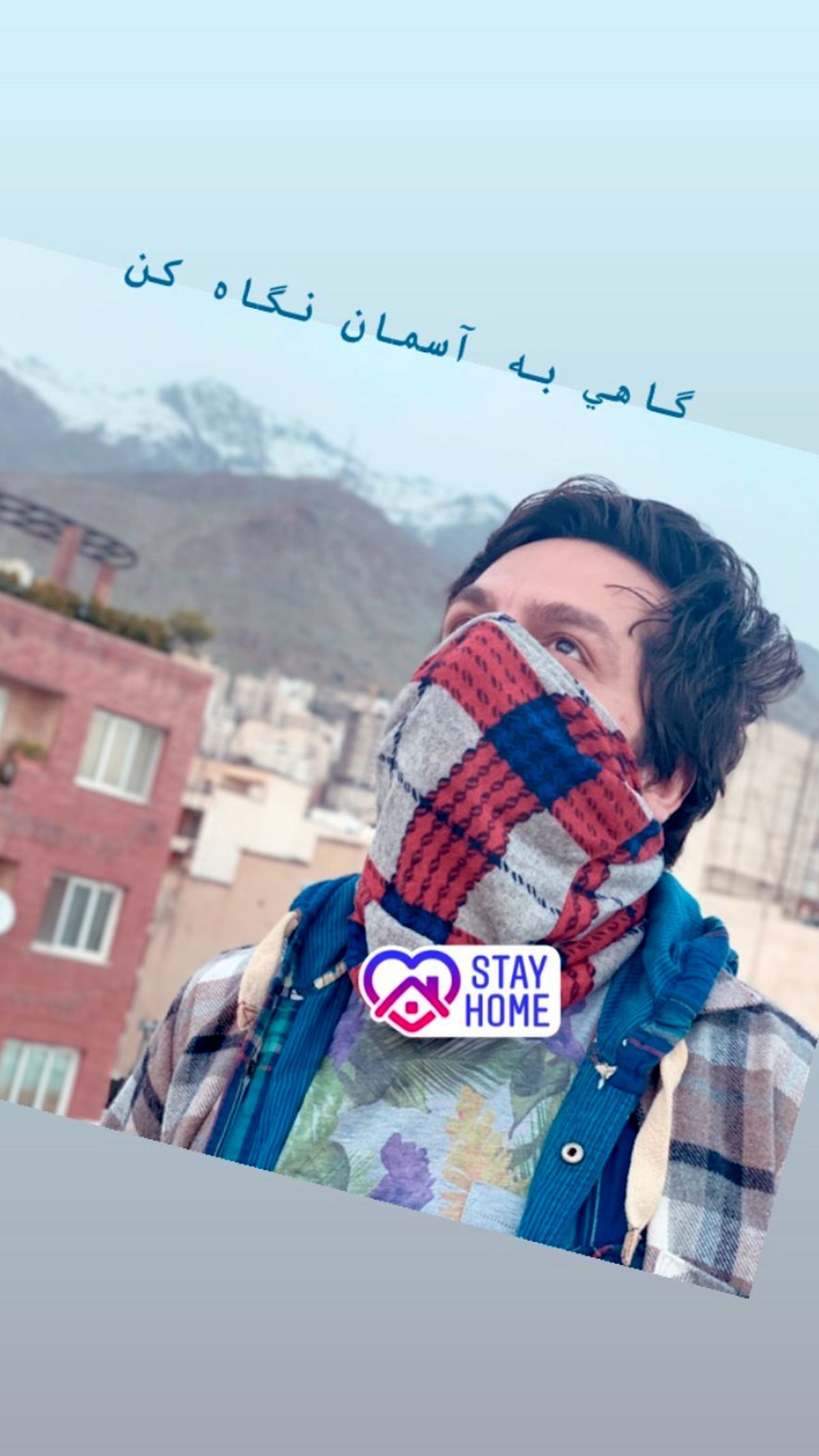نگاه آسمانی عباس غزالی + عکس