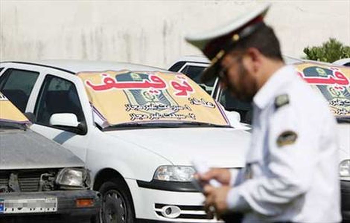توقیف خودروهای پلاک‌شهرستان در پایتخت