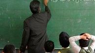 نحوه استخدام در آموزش و پرورش تغییر می‌کند / روش «3-1» اجرا می‌شود
