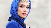 تیپ اروپایی شهرزاد کمال زاده