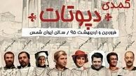 «سیاستمدار دروغگو» یک مساله جهانی‌ست/دروغگوها همه جا هستند