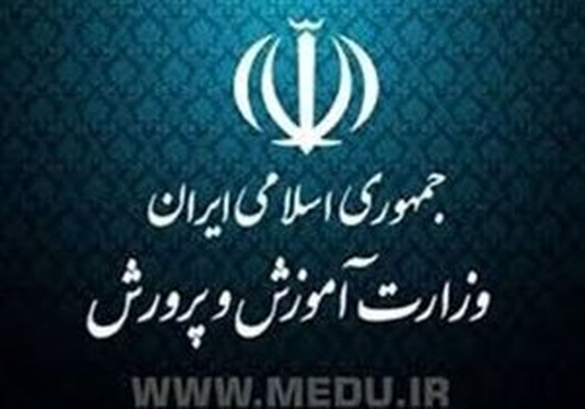 افزایش حقوق آموزش و پرورش ابلاغ شد