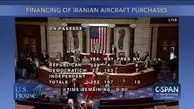 تصویب طرح اخلال در فروش هواپیما به ایران در کنگره آمریکا