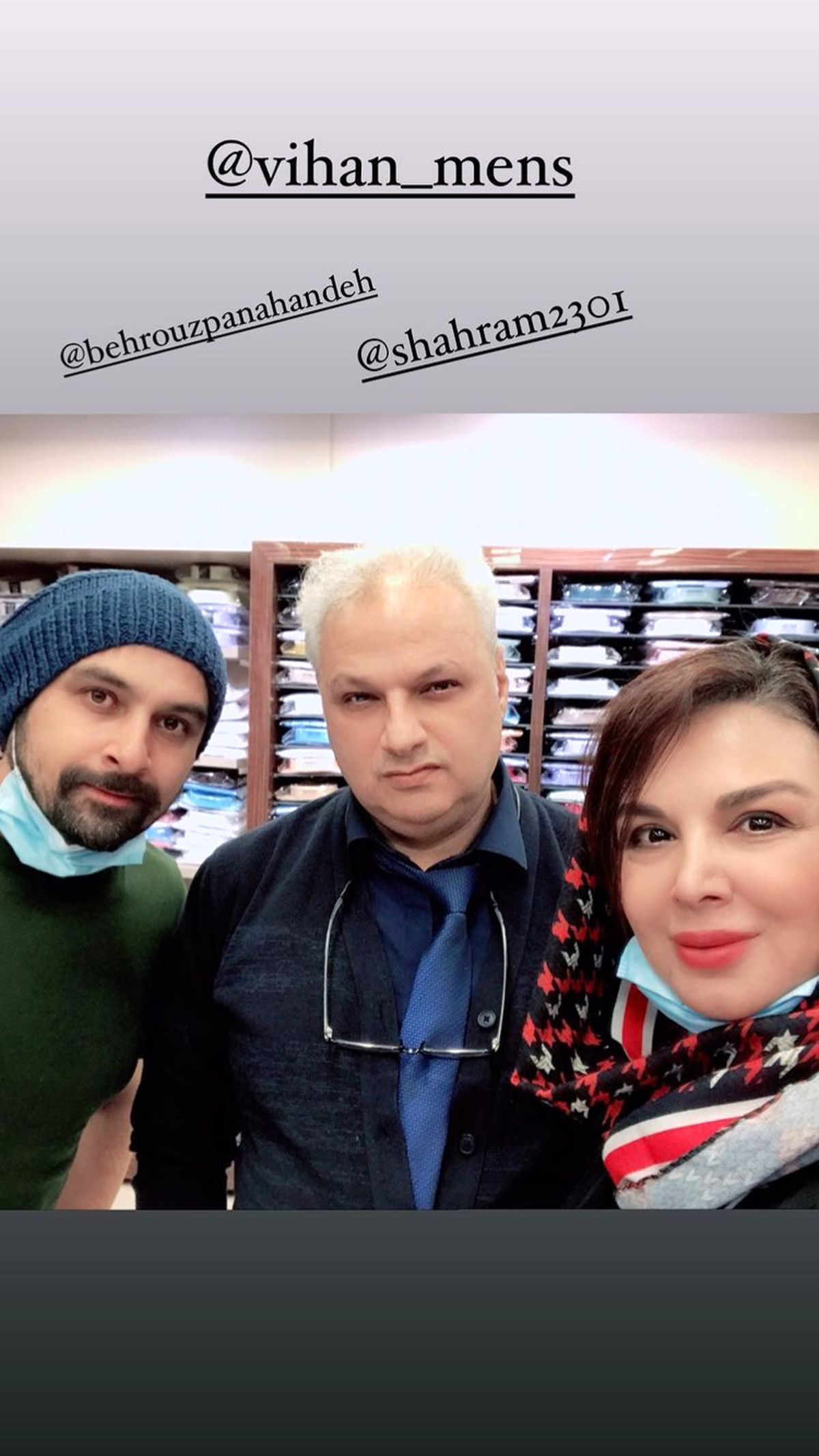 شهره سلطانی در فروشگاه + عکس
