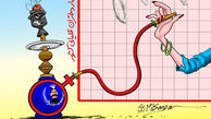کاریکاتور خنده دار