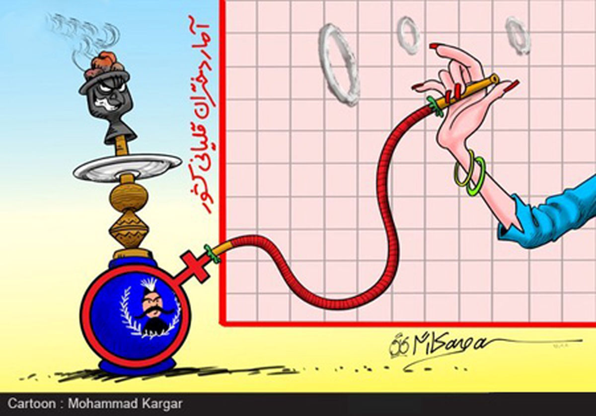 کاریکاتور خنده دار