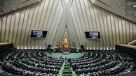 استعفای دسته‌ جمعی ۱۸ نماینده مجلس
