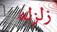 زلزله ۴ ریشتری بیخ گوش تهران !