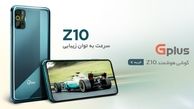 سرعت به توان زیبایی در گوشی جدید جی‌پلاس
