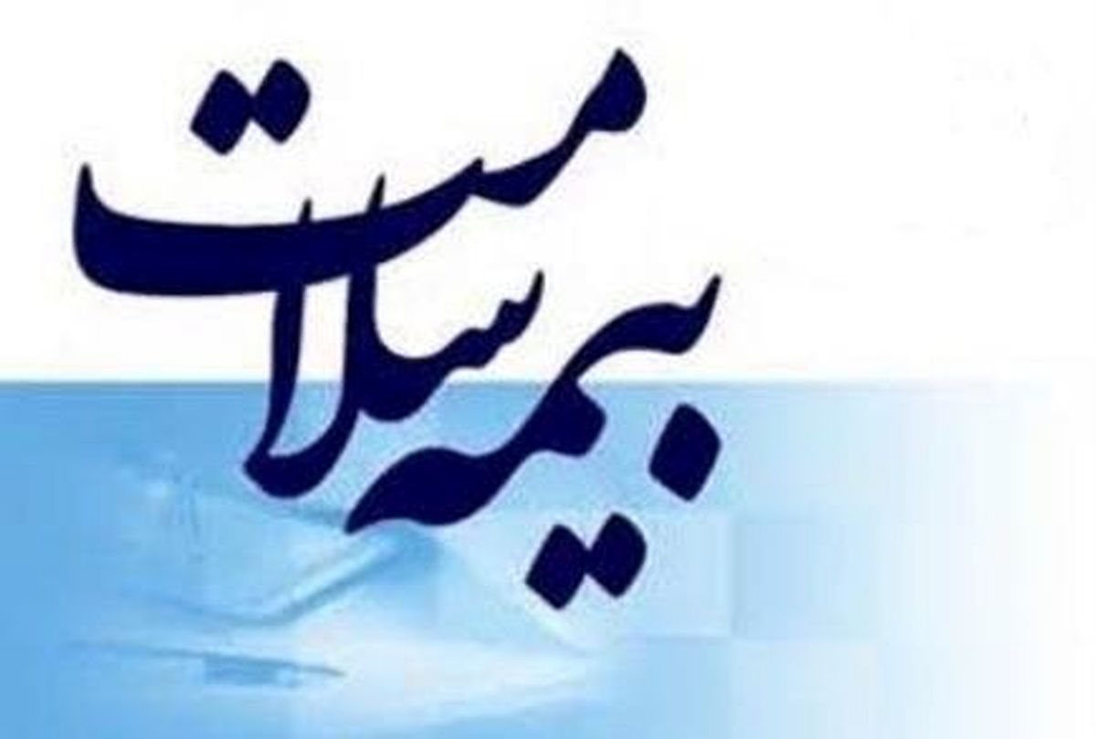 "بیمه سلامت" کدام خدمات دندانپزشکی را پوشش می‌دهد؟