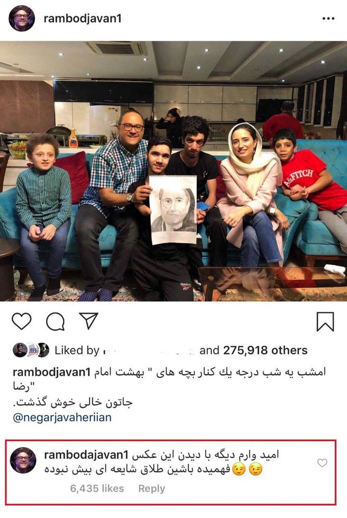 بالاخره رامبد جوان به شایعه طلاقش از نگار جواهریان پاسخ داد