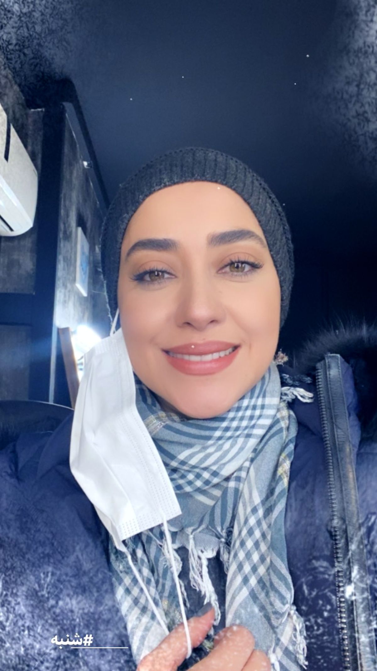 ظاهر جدید بهاره کیان افشار + عکس