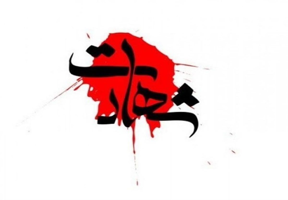 شهادت سه تن از سربازان گمنام امام زمان(عج) در سیستان و بلوچستان
