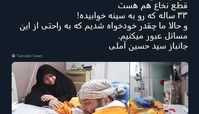 ما چقدر خودخواه شده‌ایم! 