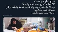 ما چقدر خودخواه شده‌ایم! 