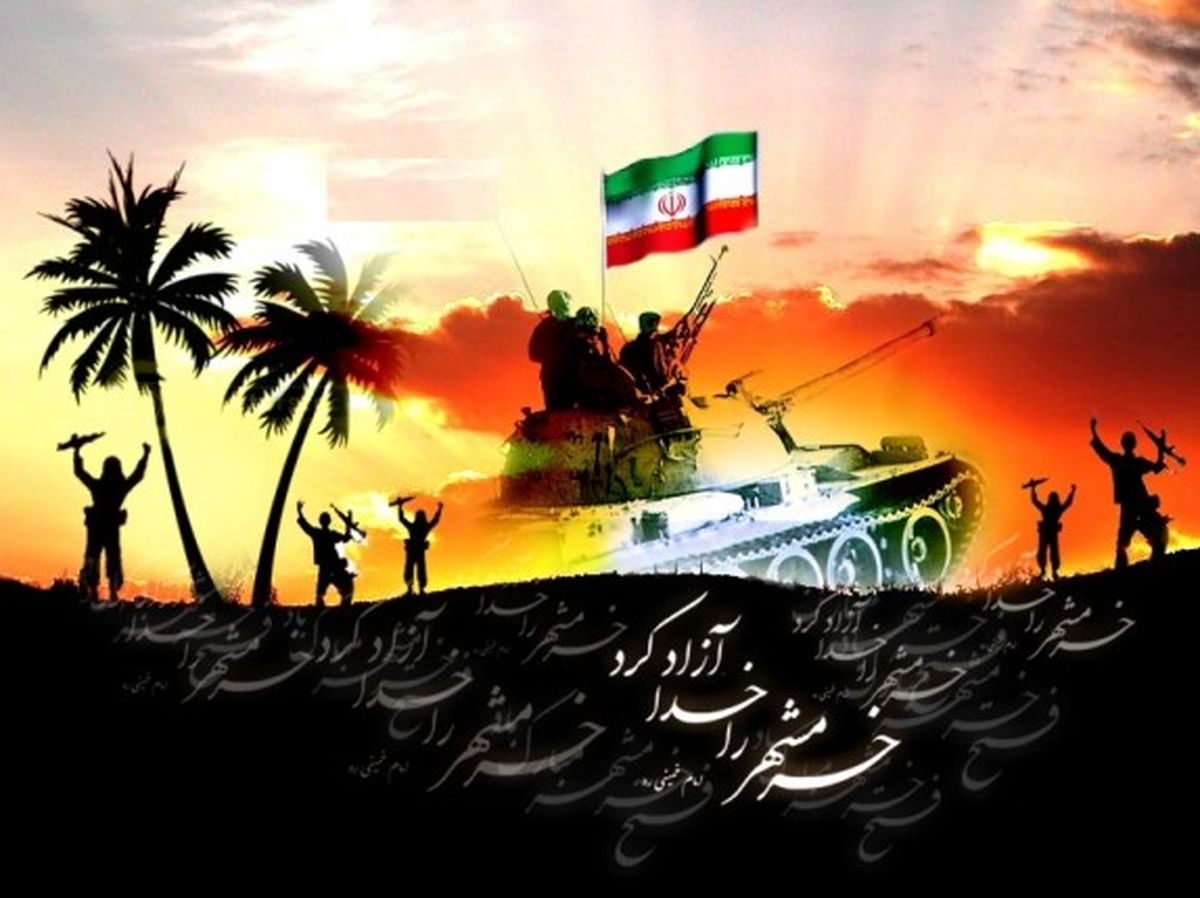 بیانیه وزارت دفاع به مناسبت سوم خرداد سالروز آزادسازی خرمشهر
