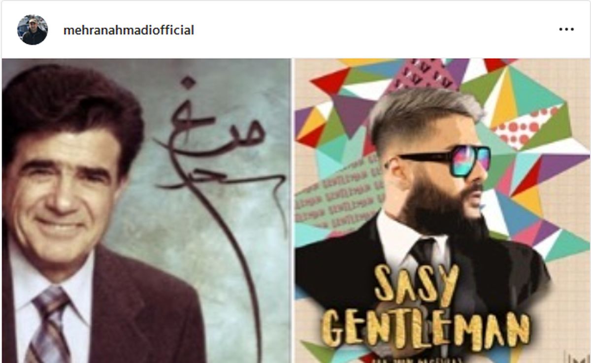 نظر مهران احمدی درباره آقامون جنتلمنه