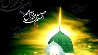 سیره حضرت رسول در مسائل و اعمال روزانه/روح ساده زیستی در زندگی پیامبر(ص)