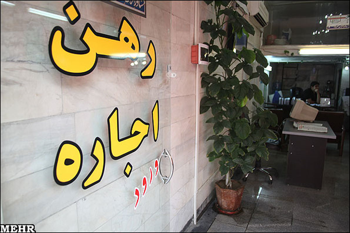 ثبات اجاره بها در هفته‌های اخیر