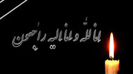 دوشنبه در خوزستان عزای عمومی اعلام شد