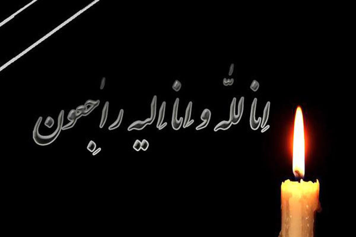 دوشنبه در خوزستان عزای عمومی اعلام شد