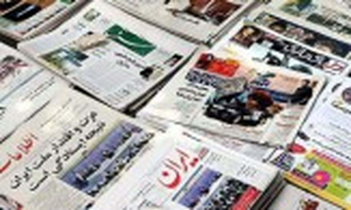 روزنامه های اقتصادی/وضعیت مسکن قرمز شد