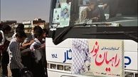 اعزام جوانان هلال احمر به اردوهای راهیان نور