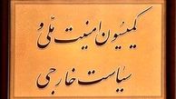 4 دیپلمات ایرانی بر اساس شواهد همچنان دراسارت بسر می‌برند