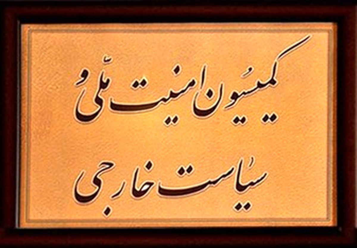 4 دیپلمات ایرانی بر اساس شواهد همچنان دراسارت بسر می‌برند