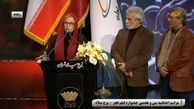 خاطره گوهر خیراندیش از بوسیدن یک جوان و محکوم به زندان شدن