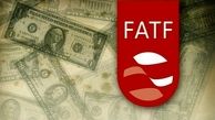 قفل FATF بر مراودات مالی ایران