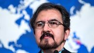 واکنش سخنگوی وزارت خارجه به بازدید پنهانی آژانس از دانشگاه علم و صنعت
