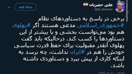 توئیتر::پهلوی هم می‌توانست اینقدر پیشرف کند؟ 