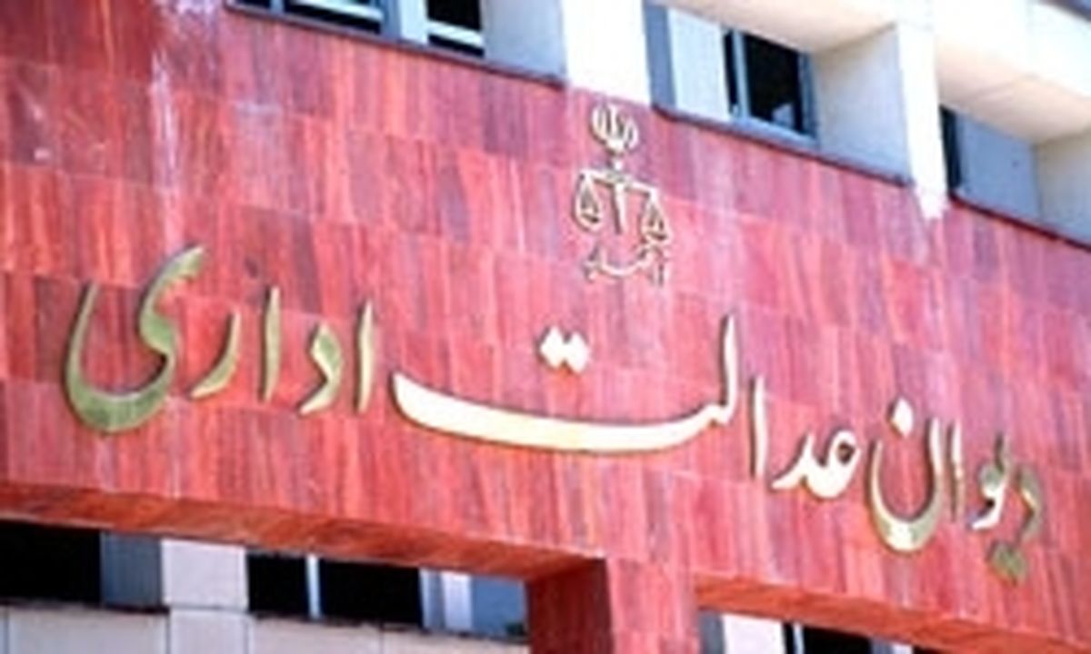 رأی منفی به مصوبه ۷۴ هزار میلیاردی