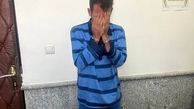 خبر جدید در خصوص پرونده قاتل الهه حسین‌نژاد 