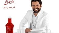 تیپ خفن امین حیایی برای یک برند غذایی + عکس