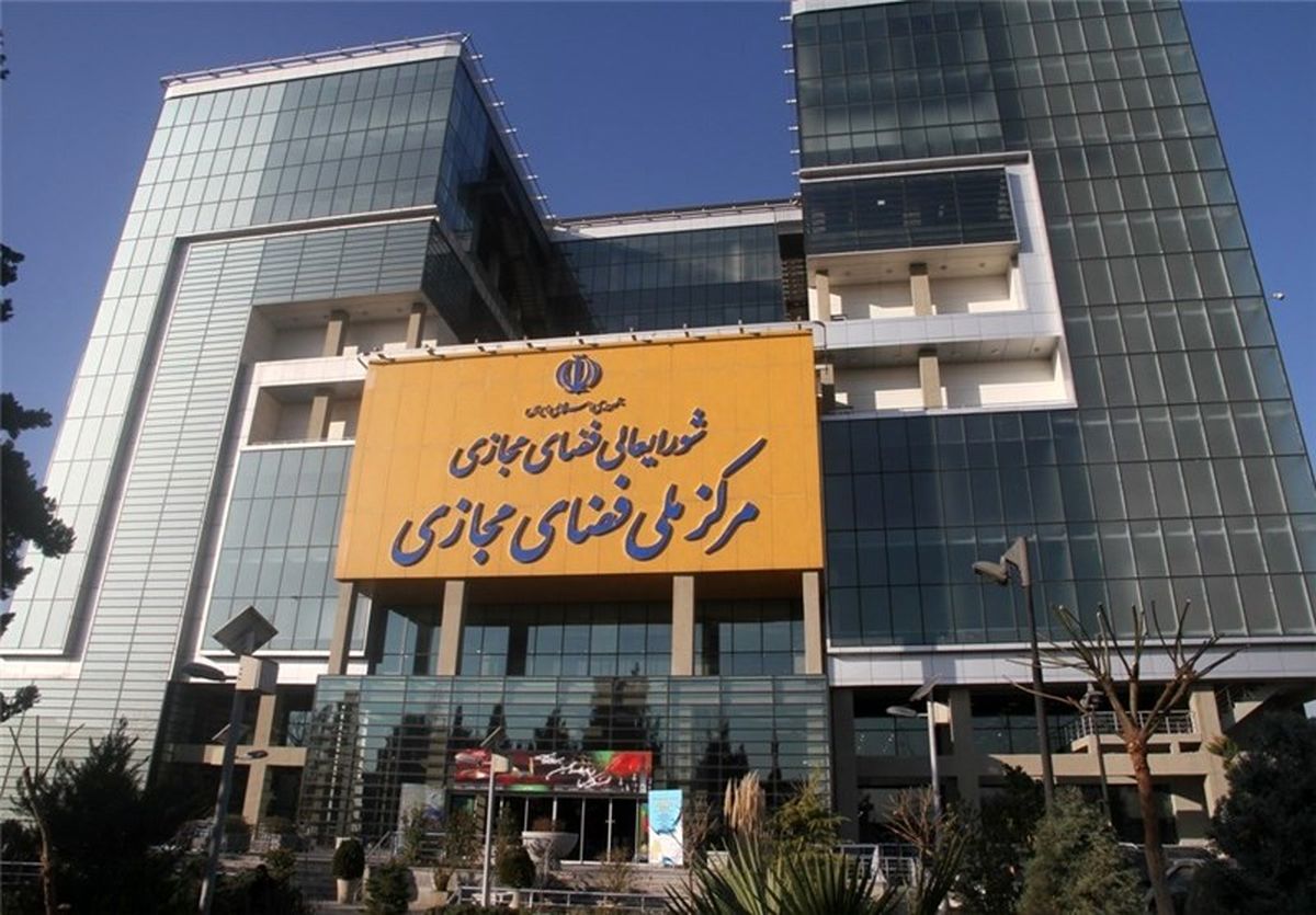 اضافه شدن یک عضو جد‌ید به عالی‌ترین شورای فضای مجازی کشور
