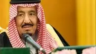 اذعان پادشاه سعودی به وضعیت دردناک اقتصاد این کشور 