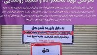 اعتراض به جایزه نگرفتن «متری شیش و نیم» با سبکی جدید + عکس 