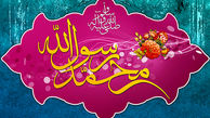 اعمال شب و روز مبعث 