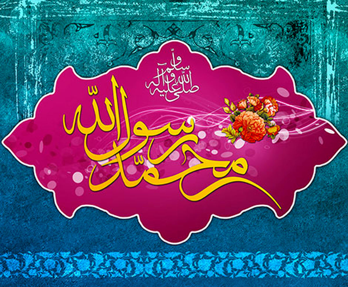 اعمال شب و روز مبعث 
